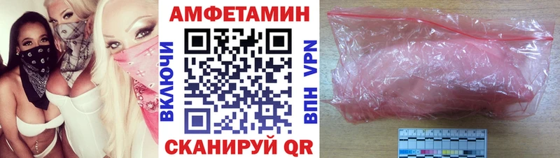 OMG зеркало  Приозерск  АМФ VHQ 