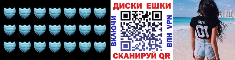 Экстази диски  дарнет шоп  Приозерск 