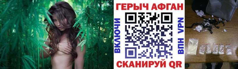 купить  сайты  Приозерск  Героин хмурый 
