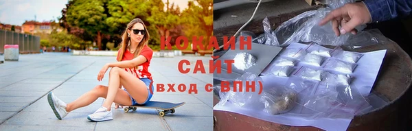 2c-b Абинск