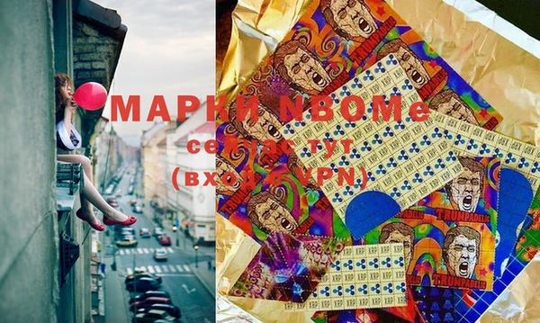 мефедрон мука Армянск