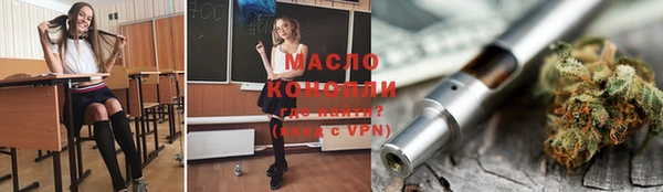 дистиллят марихуана Алексин