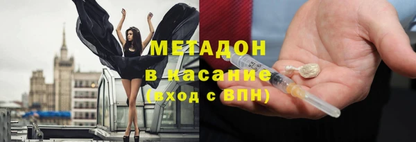 дистиллят марихуана Алексин