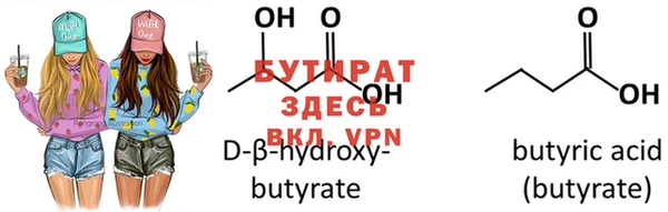 2c-b Абинск