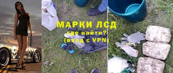 дистиллят марихуана Алексин