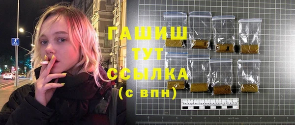 дистиллят марихуана Алексин