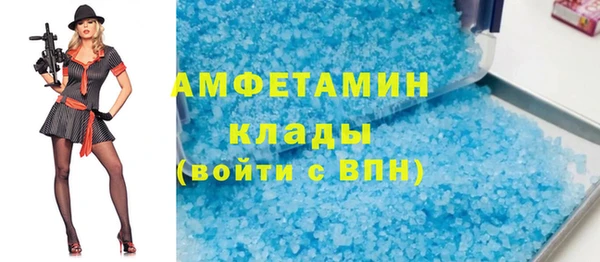 эйфоретик Алексеевка