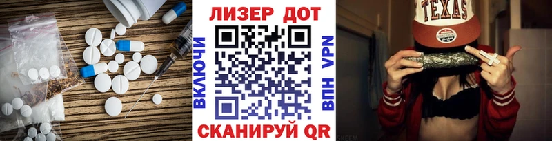 Лсд 25 экстази ecstasy Приозерск