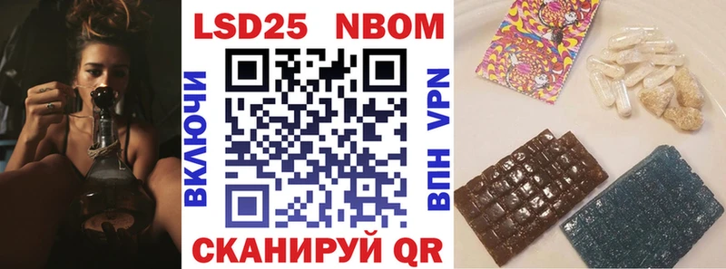 купить наркотик Приозерск Наркотические марки 1,8мг